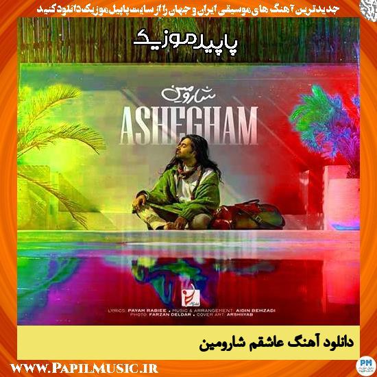 دانلود آهنگ عاشقم از شارومین
